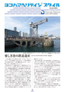 ２０２６春号（ＰＤＦ）
